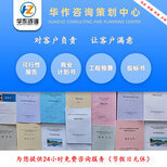 專(zhuān)業(yè)高效，助您中標(biāo)——瀘州專(zhuān)業(yè)道路施工投標(biāo)書(shū)代寫(xiě)與咨詢(xún)策劃服務(wù)